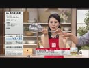 QVC福島 - ののじ スーパー穴明きオタモ ver.湯浅