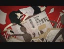 【ハンカラ】イドラのサーカス【歌ってみた】