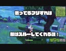 [実況]フォートナイト [検証]戦ってるフリすれば1位になれるんじゃね？