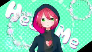 【塩音ソルくんの】Heal Me【UTAUカバー】