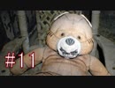バイオハザード7 最高難易度Madhouse 収集物コンプリート 実況プレイ #11