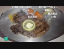 【第59期王位戦挑決リーグ最終局⑥】対局者全員の昼食ドドン！と紹介【将棋めし】