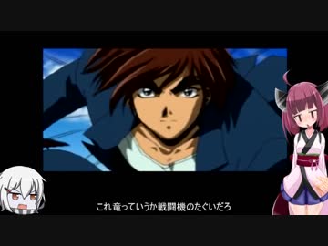 東北きりたんとゆっくりの火魅子伝　その１7【VOICEROID実況】