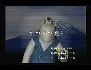 くまうた　（4915）「かつぜつ良く」　唄：嵐山クマ男（夫）