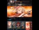 【グラブル】EXⅡで試し斬り【剣豪】
