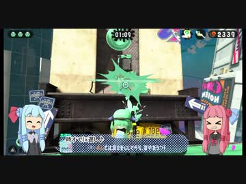 【スプラ２】琴葉塗装（有）　part４【void実プ】
