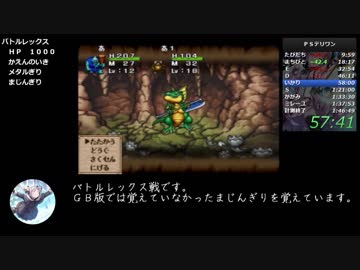 【ゆっくり解説】PS版テリーのワンダーランドRTA（1：51：06）Part３