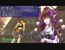 東方爆心鉄 ブロン子さんがFallout3で頑張るようです -第三十七話-その2