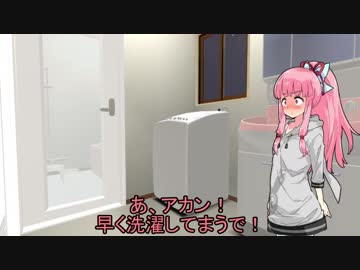 琴葉茜の一日「結月純のパーカーの巻」