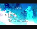 【人力文アル】あおぞらは快l晴【梶井と三好】