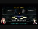 【ゆっくり】出撃！ローグ中隊を普通にプレイpart14【実況プレイ】