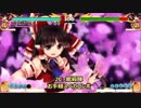 東方憑依華Ver1.10c 全19キャラコンボ集(前編)