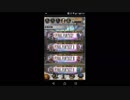 【FFRK】ミスリル１５個シリーズ装備召喚引いてみた！その５（ラスト）