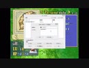 【ch】うんこちゃん ファイアーエムブレム 烈火の剣 part12 (準備)【2016/06/23】