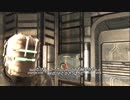 【おねむな実況】英語の勉強も兼ねてDEAD SPACE Part10