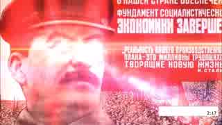 ロシアの新種PCウイルス「スターリンブロッカー」を再現してみた