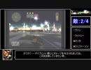 ヴィジランテ8をLVハード+αで好き勝手にゆっくり実況プレイ　ブーギー編