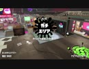 スプラトゥーン界、最強の武器はコレだ！その強さ、証明します。