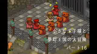 人気の ポポロクロイス物語 ポポローグ 動画 139本 3 ニコニコ動画
