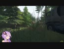 ［Miscreated］恐怖の島を生き残れ！サバイバーゆかりん P3　武器探し　(結月ゆかり実況)