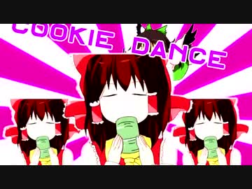 COOKIE☆ DANCE