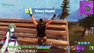 【Fortnite】ずぼらなずん子のサボタージュサバイバル【VOICEROID実況】