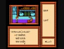 リサの妖精伝説 プレイ動画 その６