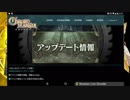 【スマホ】遊事時には”クロノマギア” 2018/05/16アプデ内容＆パック開封 生放送