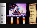 実機配信　月下雷鳴設定６編part40