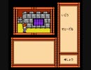 リサの妖精伝説 プレイ動画 その７