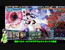 【VOICELOID実況】京町セイカのまったりLoV4　その１３【ミスA】