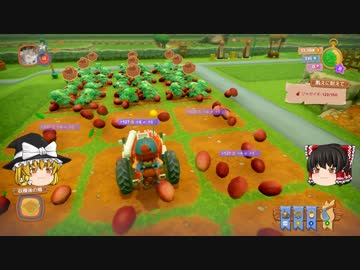 【Farm Together】 マオの暇無し農場日記２ 【ゆっくり実況】その５