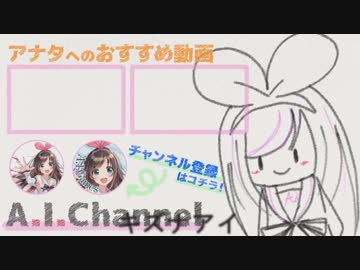 歌うバーチャルYouTuber そのにじゅうご