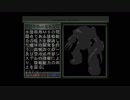 【毎日更新】PS版ギレンの野望で地球侵略！第十五回【実況】