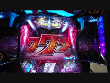 【パチンコ】CRぱちんこウルトラセブン2　試打動画