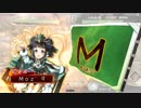 ～[放漫なる号令]で悲哀と供に進むのだ～.58舞い目 [二品]
