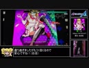 【ゆっくり実況プレイ】ムービーを見ながらまったりとSP part6【DDR A】