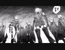 ペネトレーター７