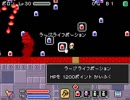 イニシエダンジョン　世間知らず実況Part１９１