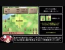 【サガフロ2】TASさんが最少ターン数クリアに挑戦 part3