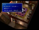 何かを取り戻すためにＦＦⅦ実況#41