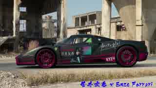 欅坂46菅井友香 x Enzo Ferrari (GT Sport)