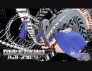 【ハカメモ】デジモンストーリーサイバースルゥース ハッカーズメモリーの実況　42
