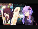 【クラロワ】結月ゆかりときりたんがクラッシュ・ロワイヤルやってみた！　VOICEROID実況