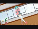 【MMD】 リボン少女な Mikuで ♪ 純情スカート ♪