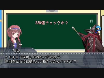 秘封幻想旅行 おまけ03「第3回コメント返信」
