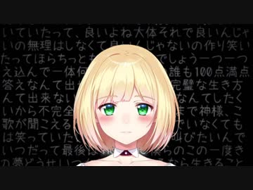 【鈴谷アキ】アキくんの「No Logic」