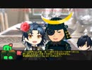 【刀剣乱舞】かなえ たがえ　パート5【大正CoCリプレイ】