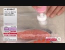 QVC福島　バキュームQ　QVC道田　後編