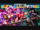 【LOL】ブロンズVはどれだけのハンデがあったら勝てるのか検証【part1】
